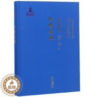 [醉染正版]北京城市史环境交通卷 吴文涛孙冬虎编著 北京城市发展历史研究文库地方史志北京出版社 中国传统历史变化 紫珍轩