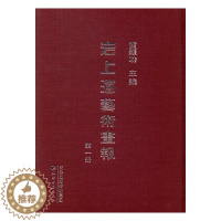 [醉染正版]正版 老上海艺术画报 地方史志书籍 历史文化书籍 9787552804447 天津古籍出版社