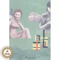[醉染正版]正版 上海旧事 崔淑雯 书店 地方史志书籍 畅想书