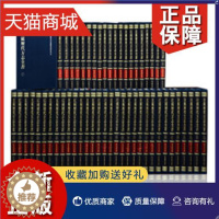 [醉染正版]正版 正版 江苏历代方志全书常州府部 (全52册) 常州历代方志集大成 江苏省地方志编纂委员会 编纂地方史志