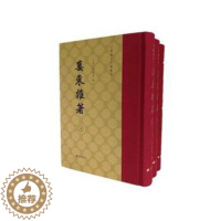 [醉染正版]娄东杂著(套装共3册) 邵廷烈 古籍 古籍整理 地方史志书籍 广陵书社