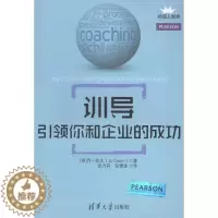 [醉染正版]训导-你和企业的成功 乔·欧文  理学类 书籍