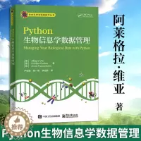 [醉染正版]正版 为什么精英都是时间控 神经科医生公开脑科学和心理学结合的时间管理课精英都在践行的高效时间管理术职场成功