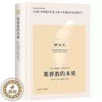 [醉染正版]正版 教的本质(英文版)(精)/世界学术经典9787532786855 路德维希·费尔巴哈上海译文出版社