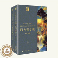 [醉染正版]西方美学史上下全2册 长江人文馆 朱光潜著 了解西方美学思想的发展概况 哲学宗教美学 西方美学入门之作 美学