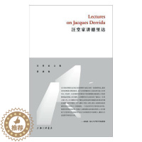 [醉染正版]正版 汪堂家讲德里达 汪堂家 书店哲学、宗教 书籍 畅想书