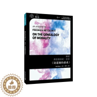 [醉染正版]解析弗里德里希·尼采《论道德的谱系》书本科其他阶段 哲学宗教书籍