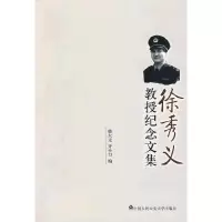 醉染图书书画金石9787305064067