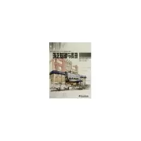 醉染图书环艺基础与表现9787561836415