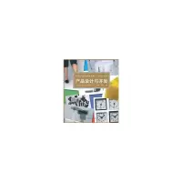 醉染图书产品设计与开发9787548004622