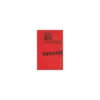 醉染图书影视动画后期9787562140740