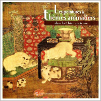 醉染图书中国古代动物画(法文)9787508517971