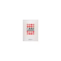 醉染图书广告设计9787562468165