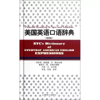 醉染图书美国英语口语辞典9787532758104