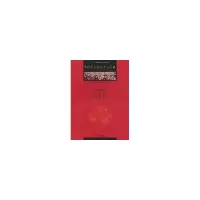 醉染图书中国京剧流派剧目集成 第拾贰集 平装9787507732573