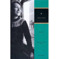 醉染图书爱9787305096303