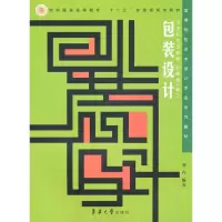 醉染图书包装设计9787811117578