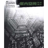 醉染图书室内空间艺术设计9787539829197