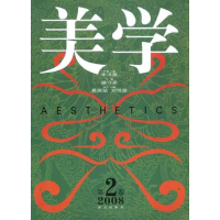 醉染图书美学(第二卷)20089787807183624