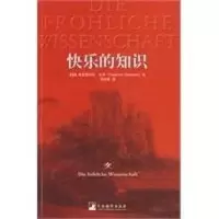 醉染图书快乐的知识9787802118065