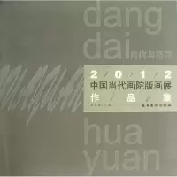 醉染图书自信与坚持9787536251649