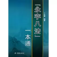 醉染图书