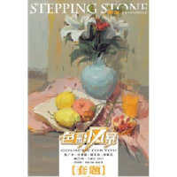 醉染图书色彩静物97872290645