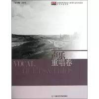 醉染图书声乐9787806928561