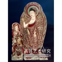 醉染图书高昌艺术研究9787532570201