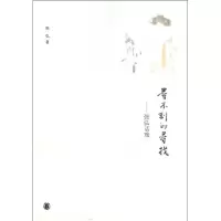 醉染图书张弘说戏9787101091250