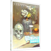 醉染图书色彩9787229082475