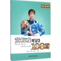 醉染图书轻松学9787556600748