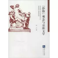 醉染图书