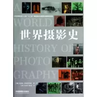 醉染图书世界摄影史9787805629
