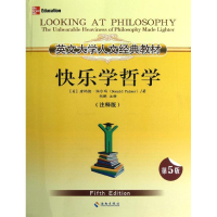 醉染图书英文大学人文经典教材.快乐学哲学.注释版9787544347877