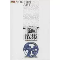 醉染图书