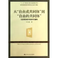 醉染图书从