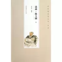 醉染图书读画9787503956515