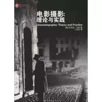 醉染图书电影摄影9787510084737
