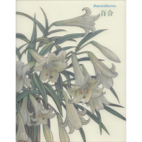 醉染图书祝大年经典笔记系列9787546146560