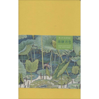 醉染图书祝大年艺术笔记系列9787546146515