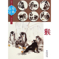 醉染图书临摹宝典9787539332116