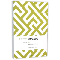 醉染图书设计的文化9787544748414