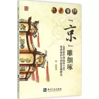 醉染图书