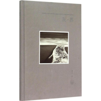 醉染图书灰·界9787108051967