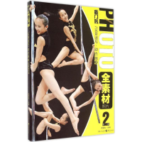 醉染图书实景速写.动态篇9787229099435