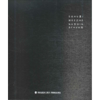 醉染图书水墨正青春9787539333403