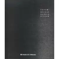 醉染图书水墨正青春9787539333403