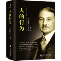 醉染图书人的行为9787552008494