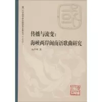 醉染图书传播与流变9787561556245
